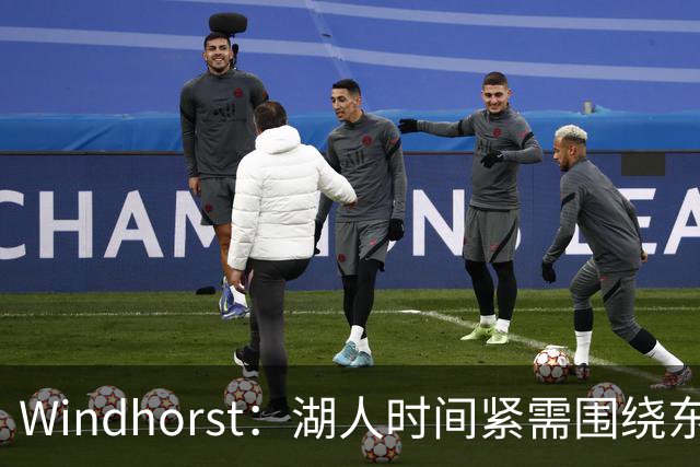 Windhorst：湖人时间紧需围绕东契奇建队 LBJ若离开将是湖人污点
